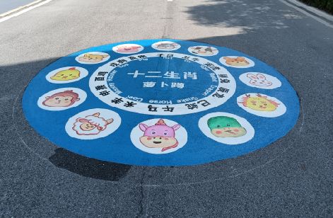 汤阴地面游戏彩绘